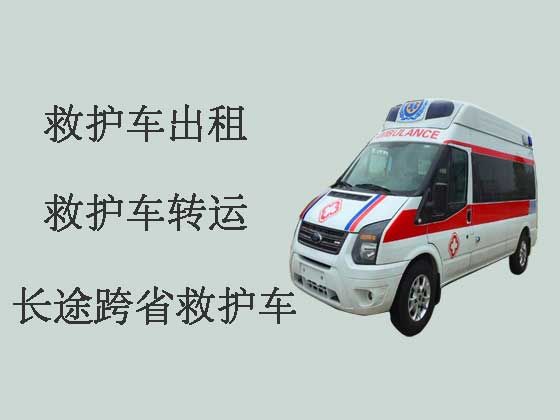 徐州120救护车出租-长途跨省救护车